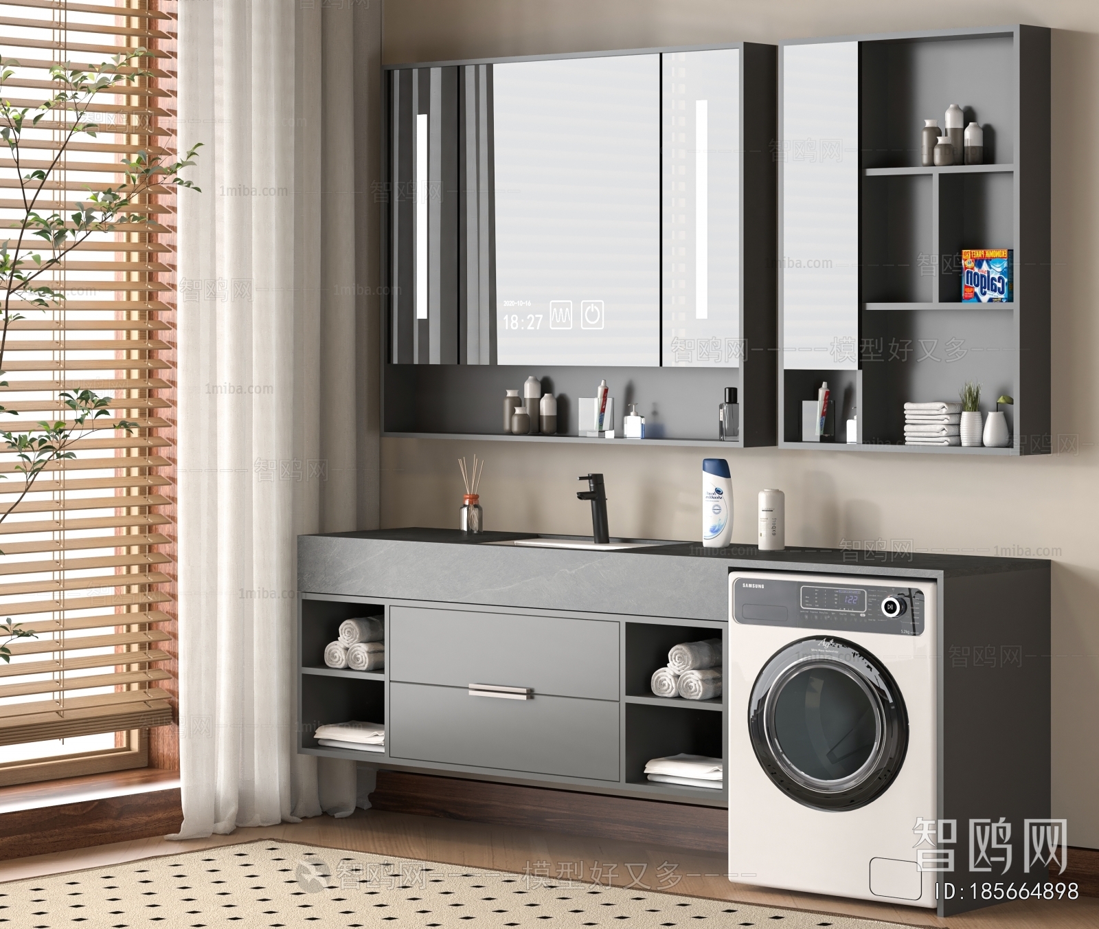 Modern Bathroom Cabinet