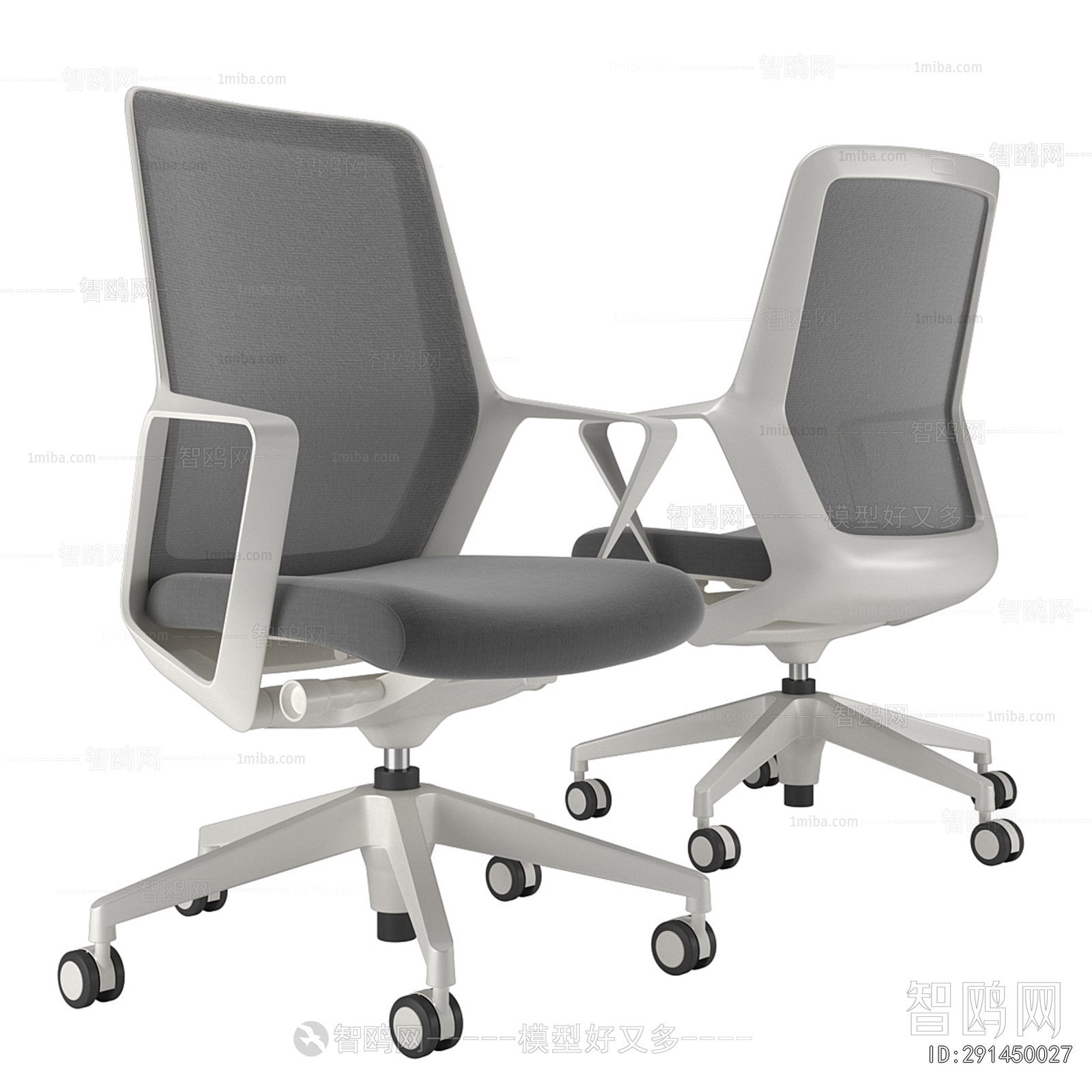Modern Office Chair