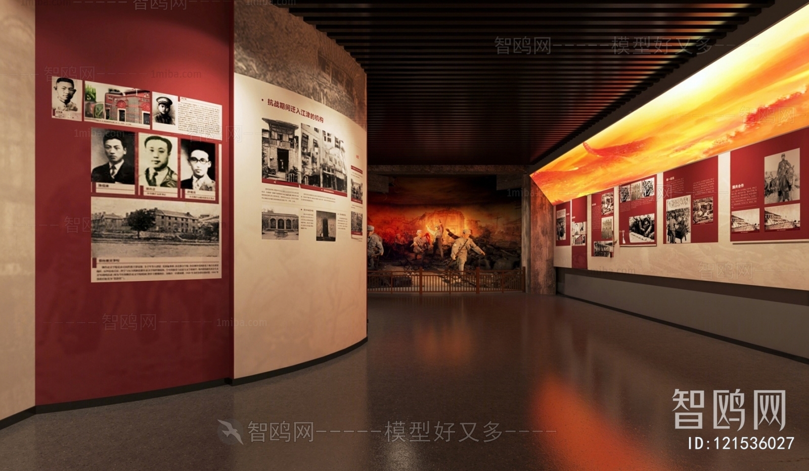 Modern Exhibition Hall