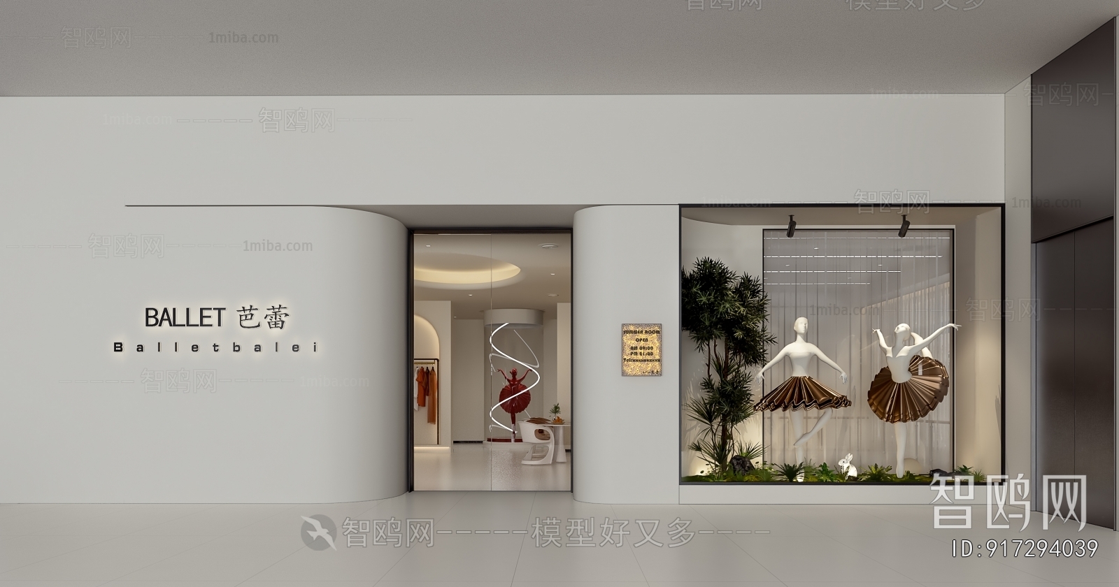 Modern Facade Element