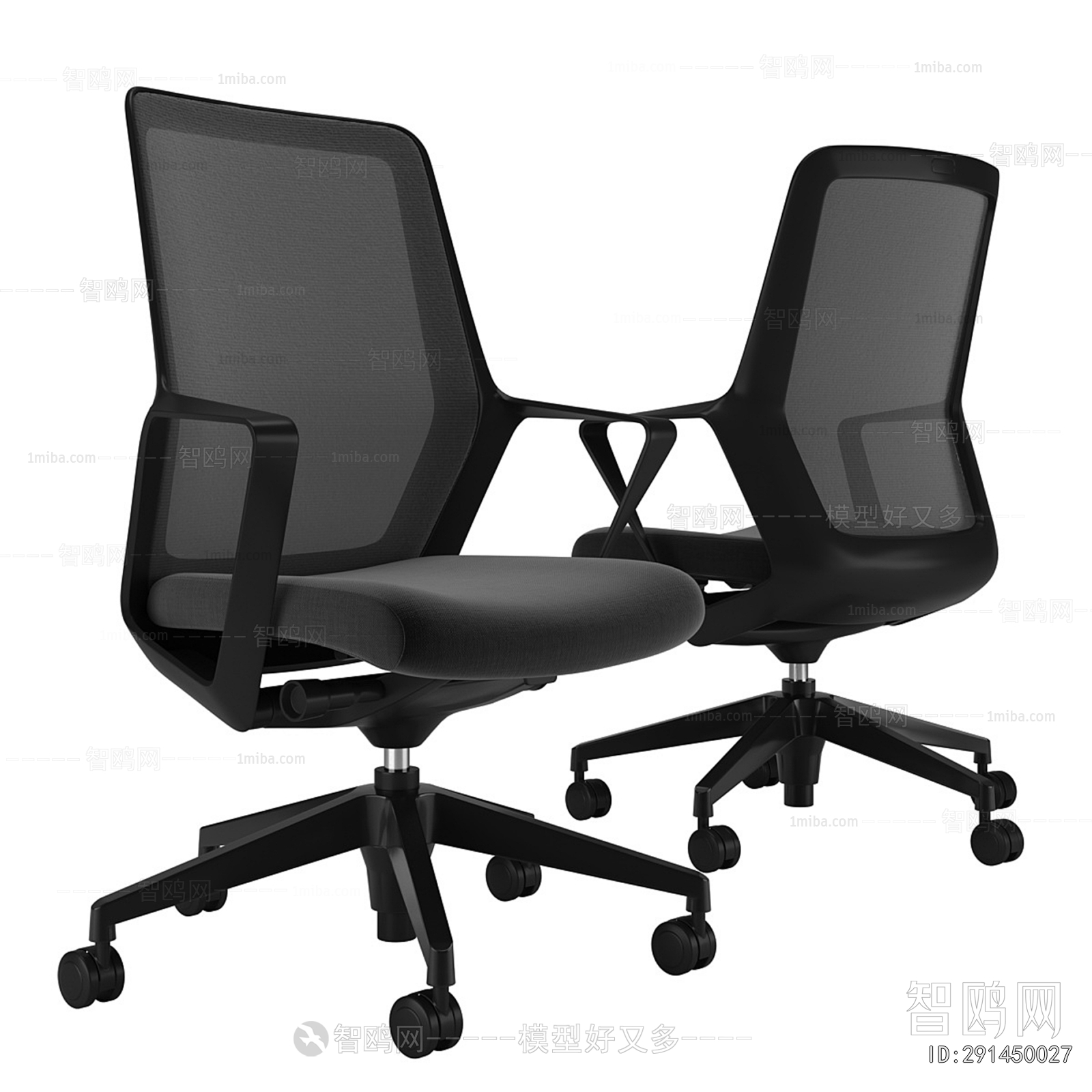 Modern Office Chair