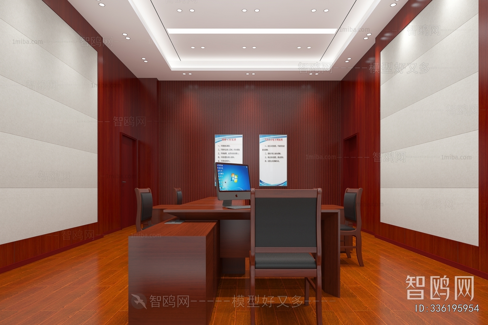 New Chinese Style More