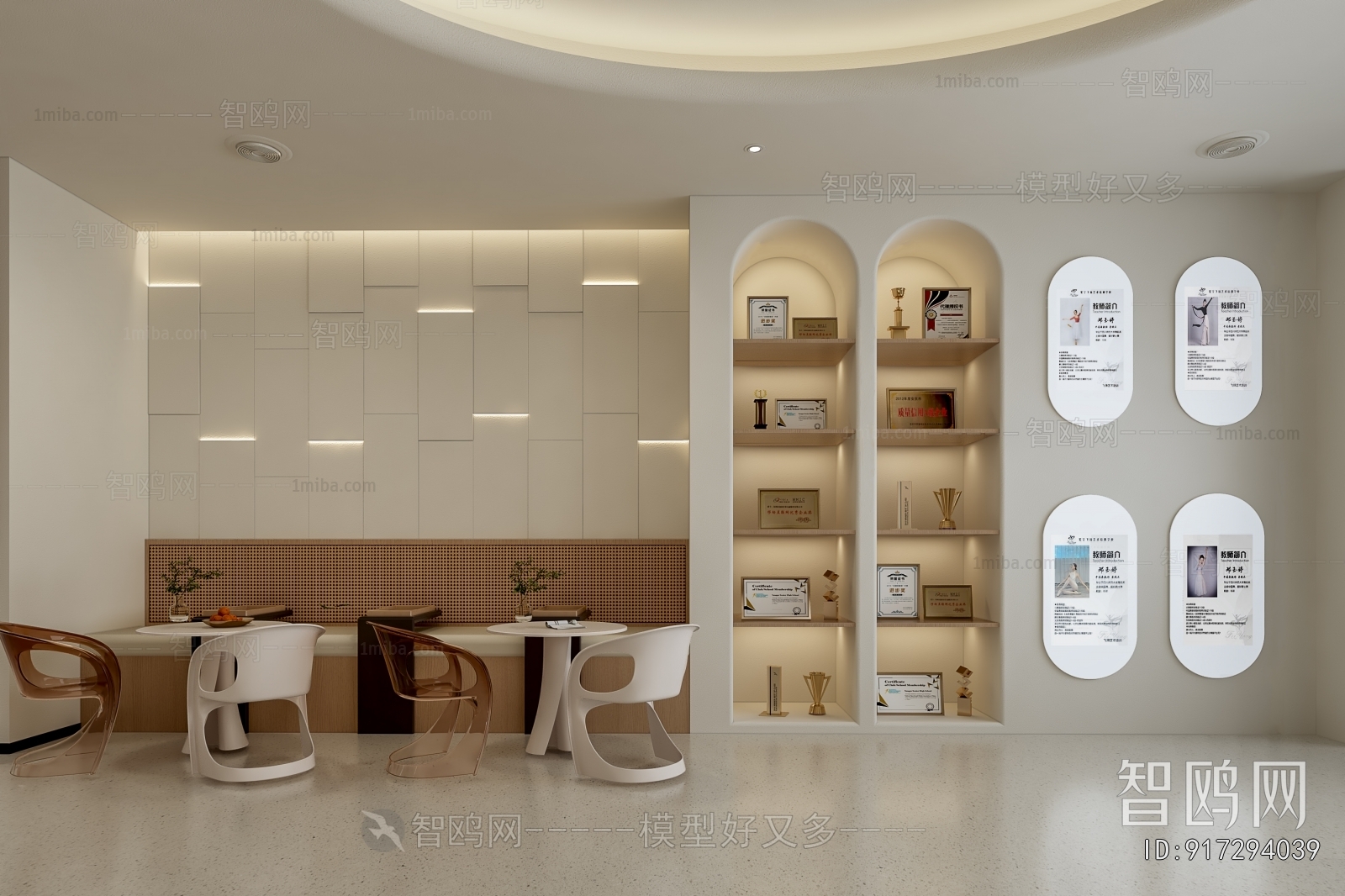 Modern Facade Element