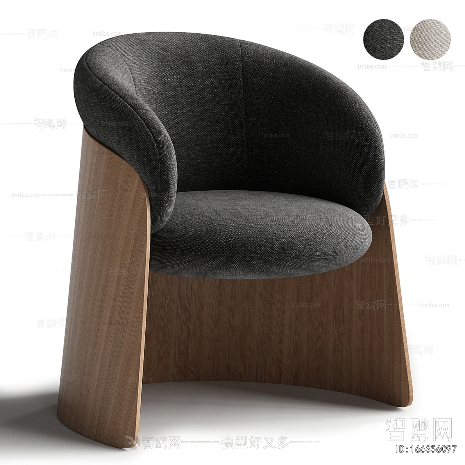 Modern Lounge Chair