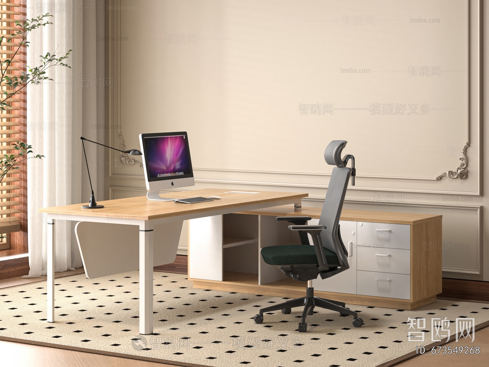 Modern Office Desk And Chair