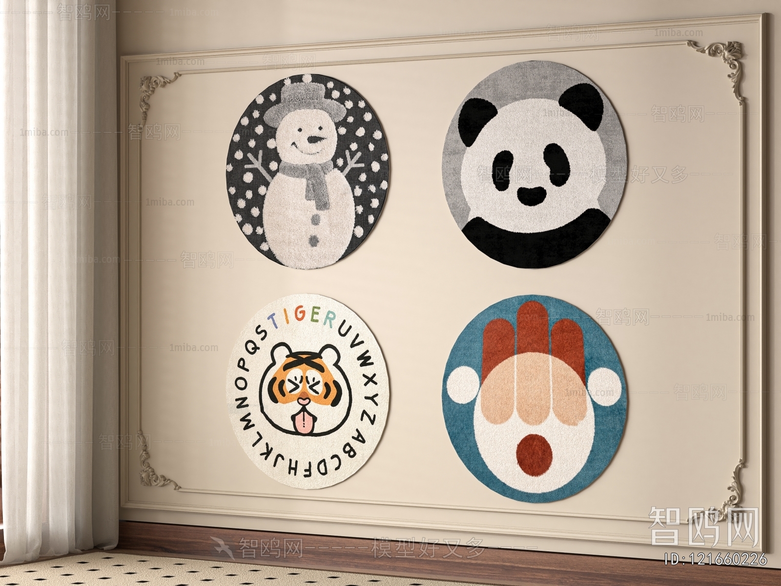 Modern Children's Carpet