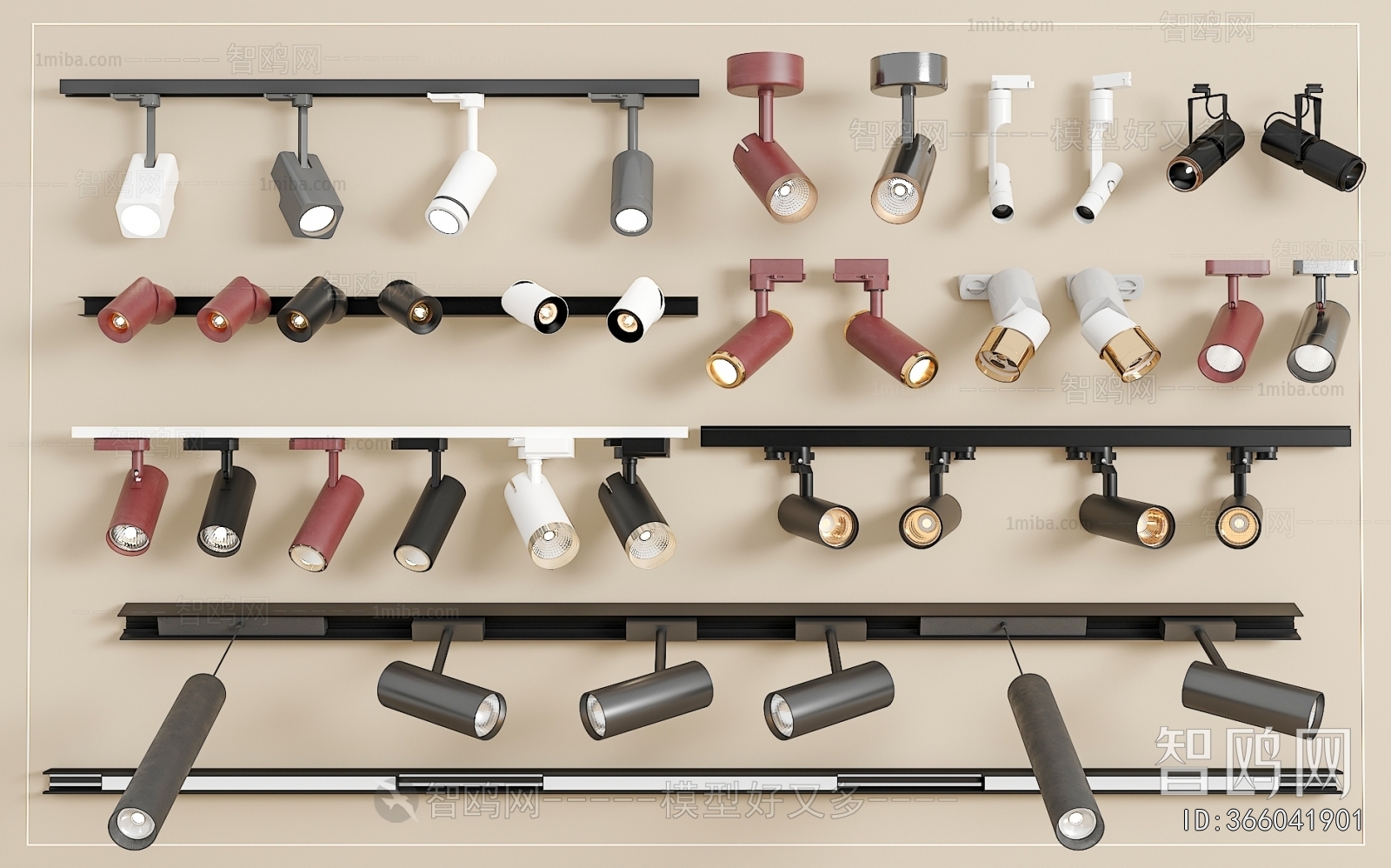 Modern Track Spotlights