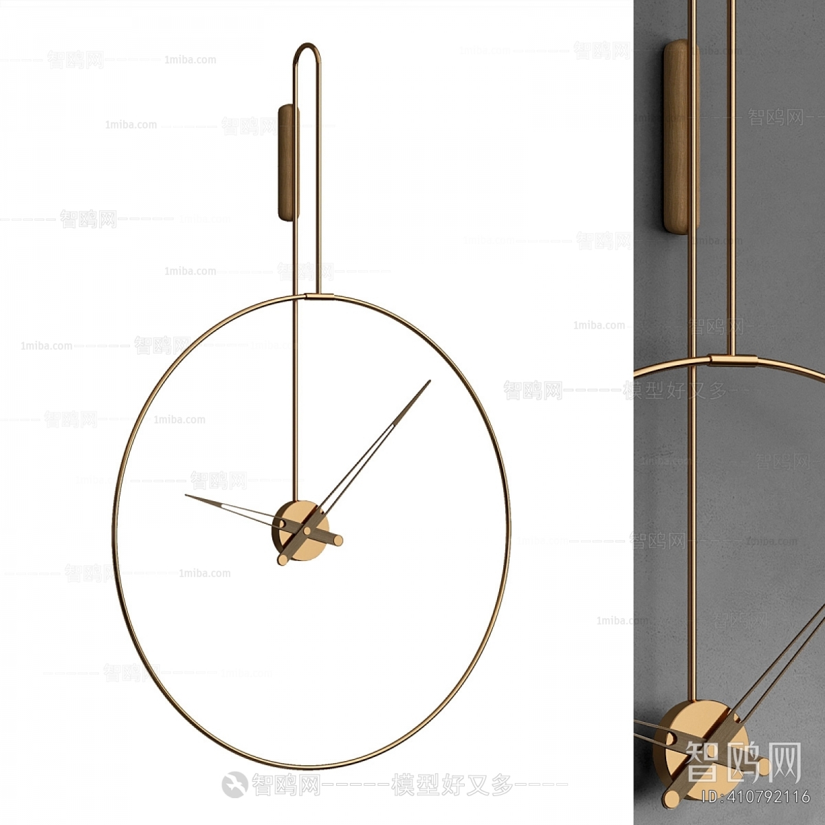 Modern Wall Clock