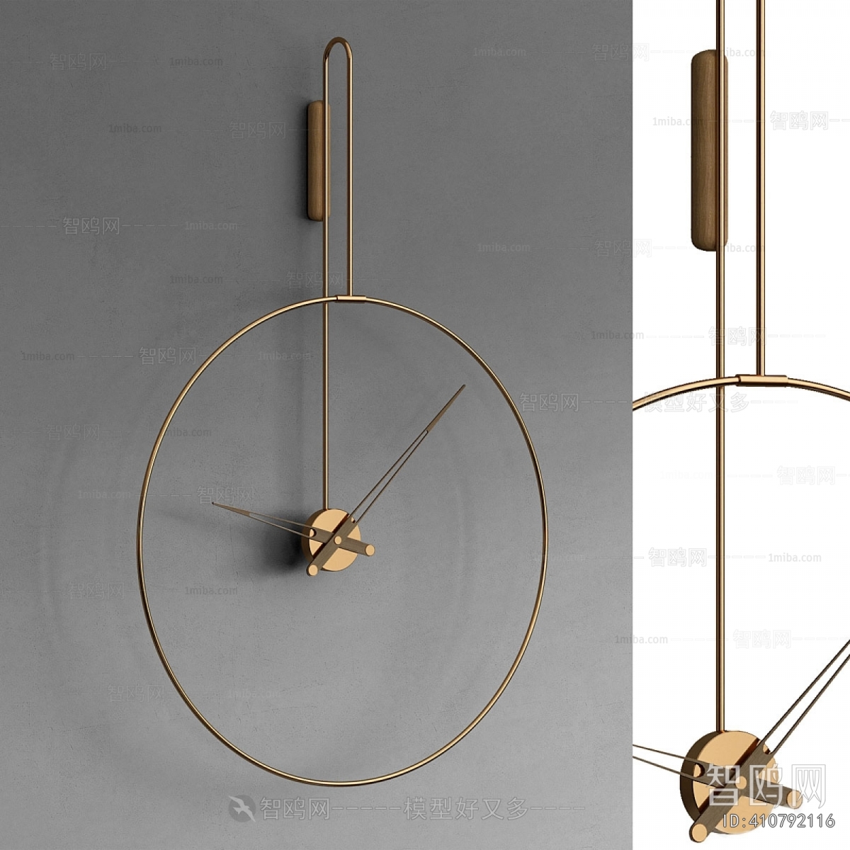 Modern Wall Clock