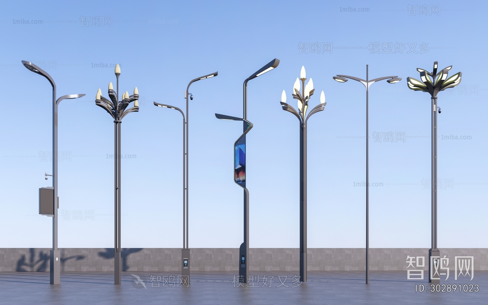 Modern Outdoor Light