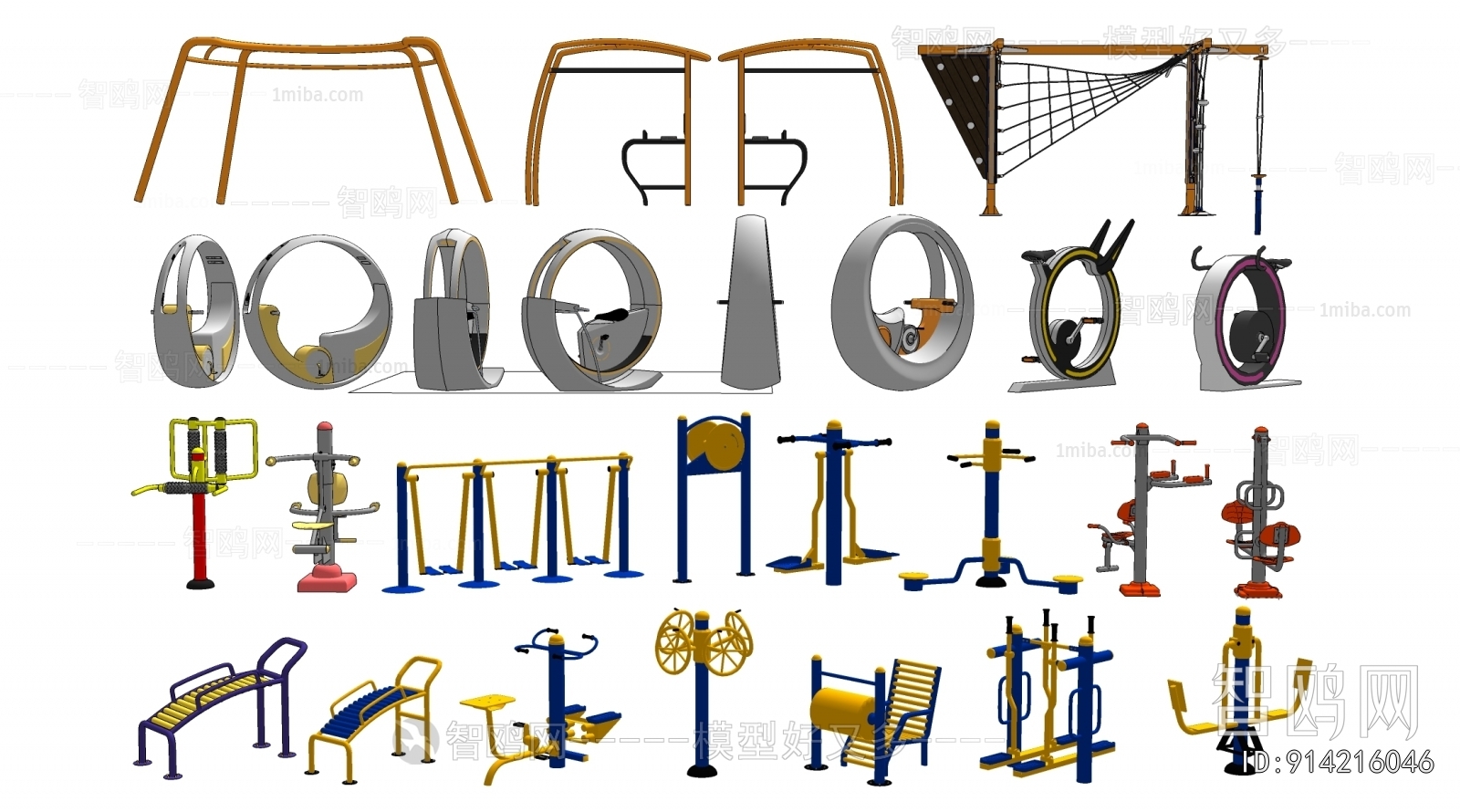 Modern Fitness Equipment