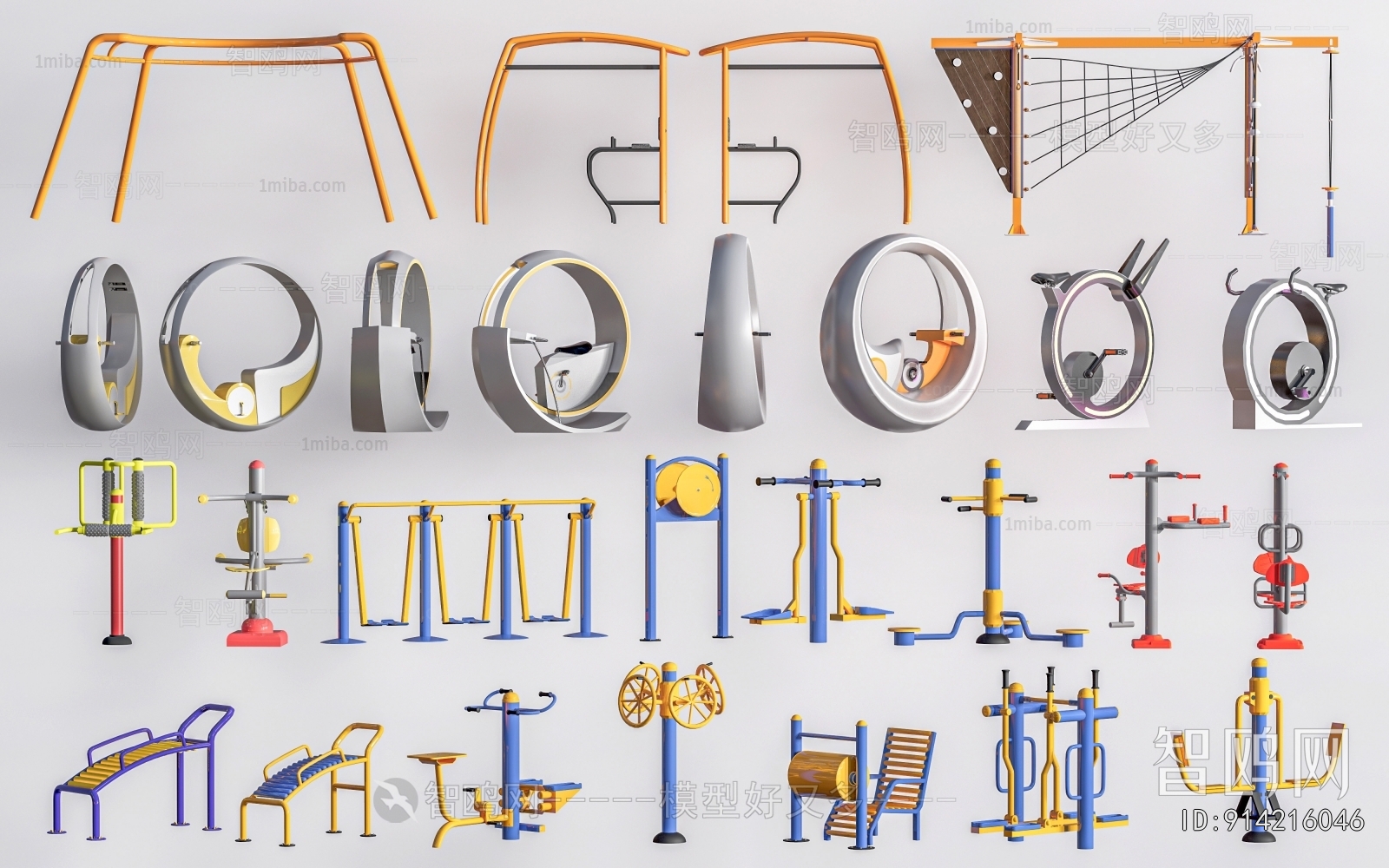 Modern Fitness Equipment