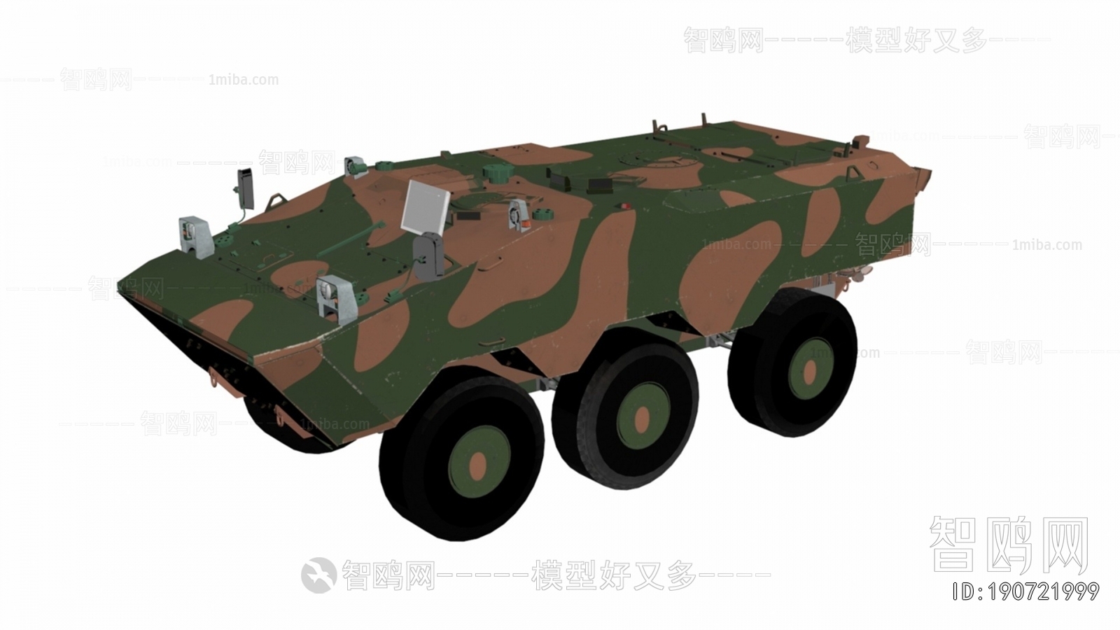 Modern Military Equipment