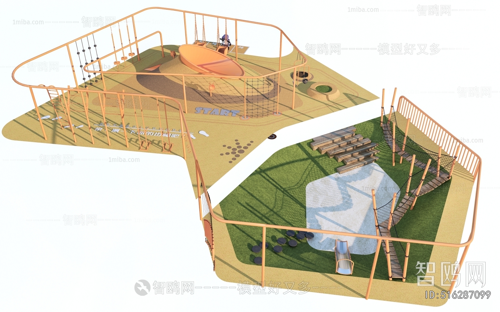 Modern Equipment For Children