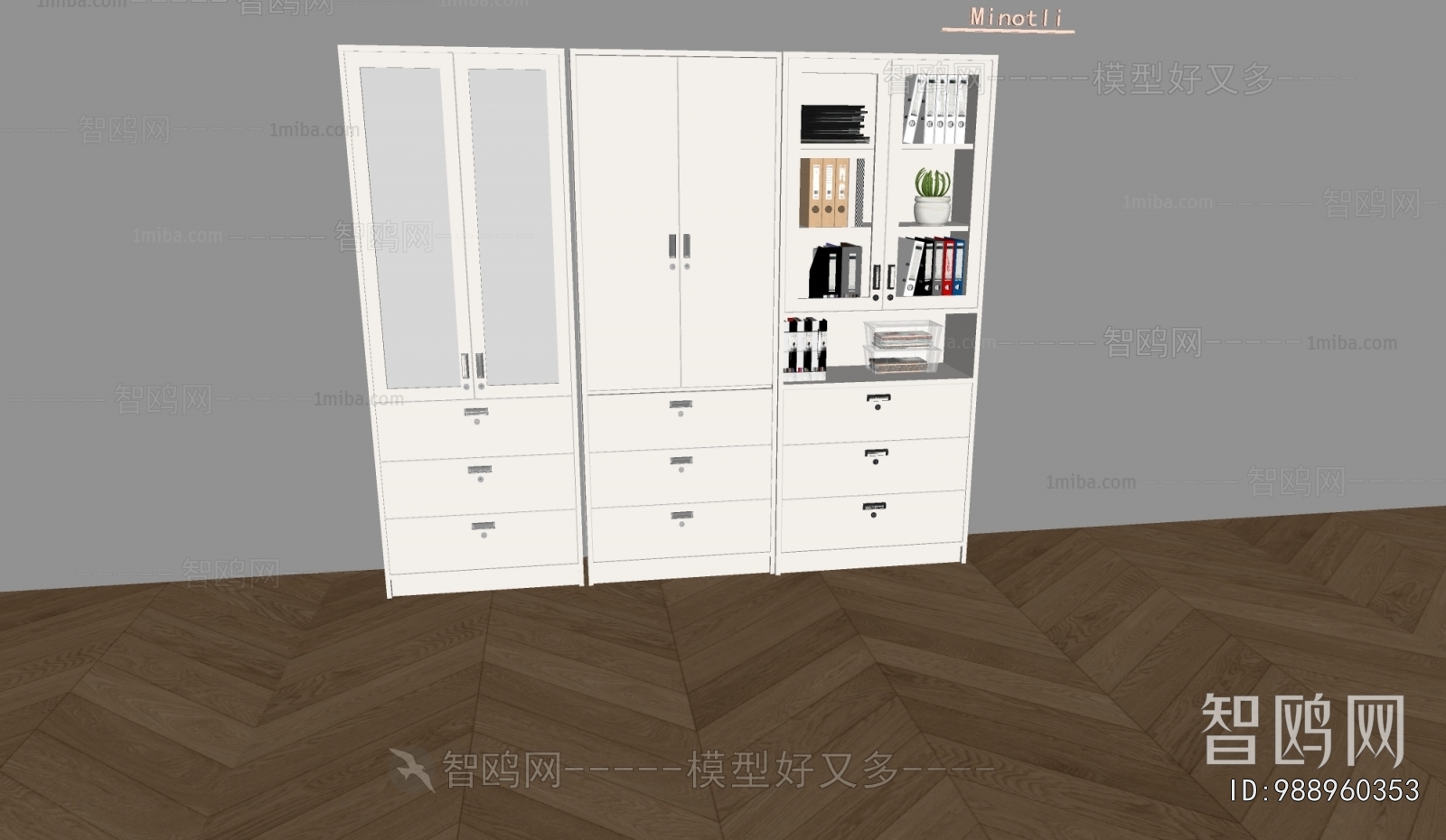 Modern File Cabinet