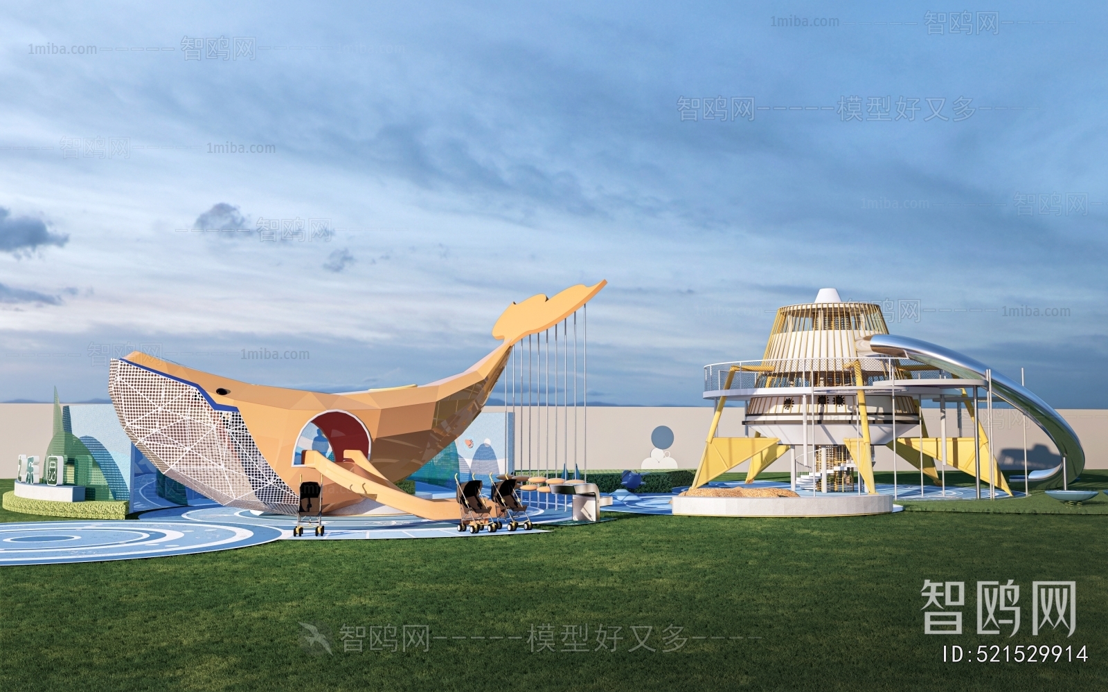 Modern Park Landscape