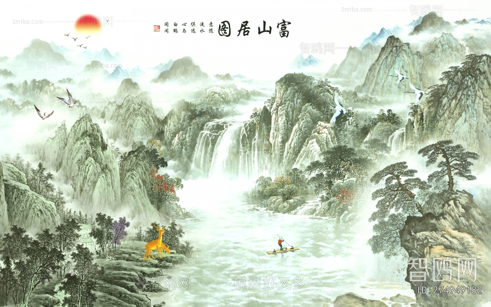 Chinese Style Painting