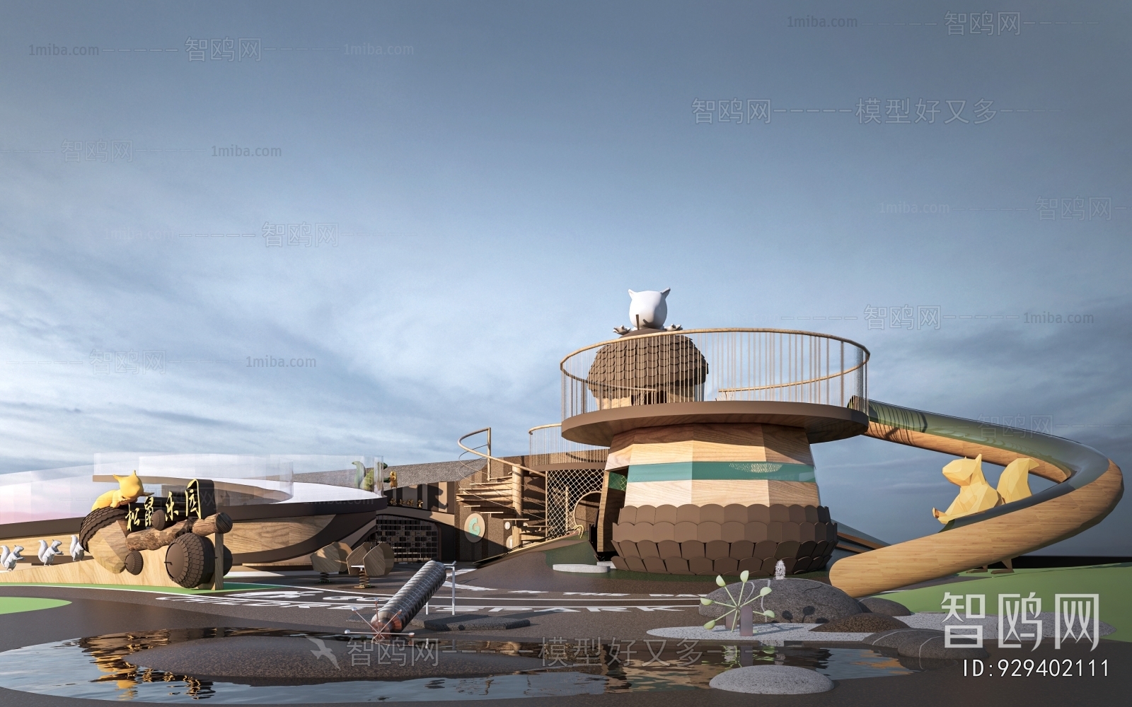 Modern Park Landscape