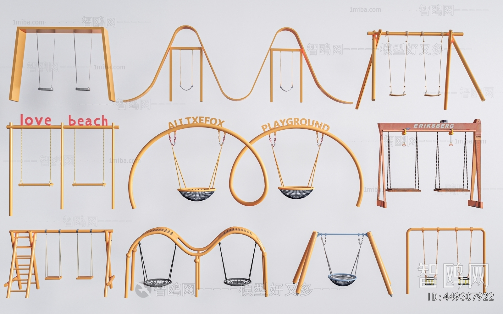 Modern Hanging Chair