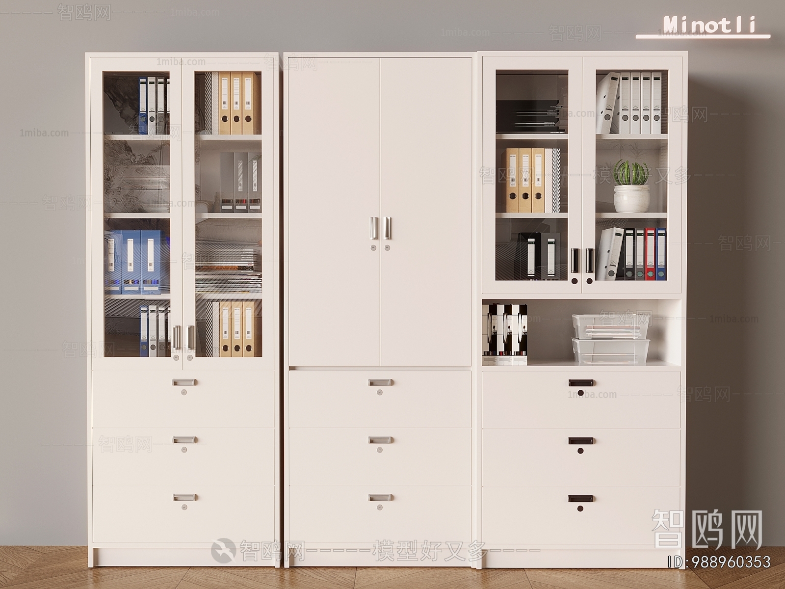 Modern File Cabinet
