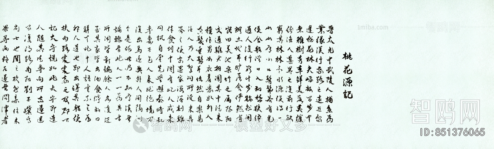 Chinese Style Wallpaper