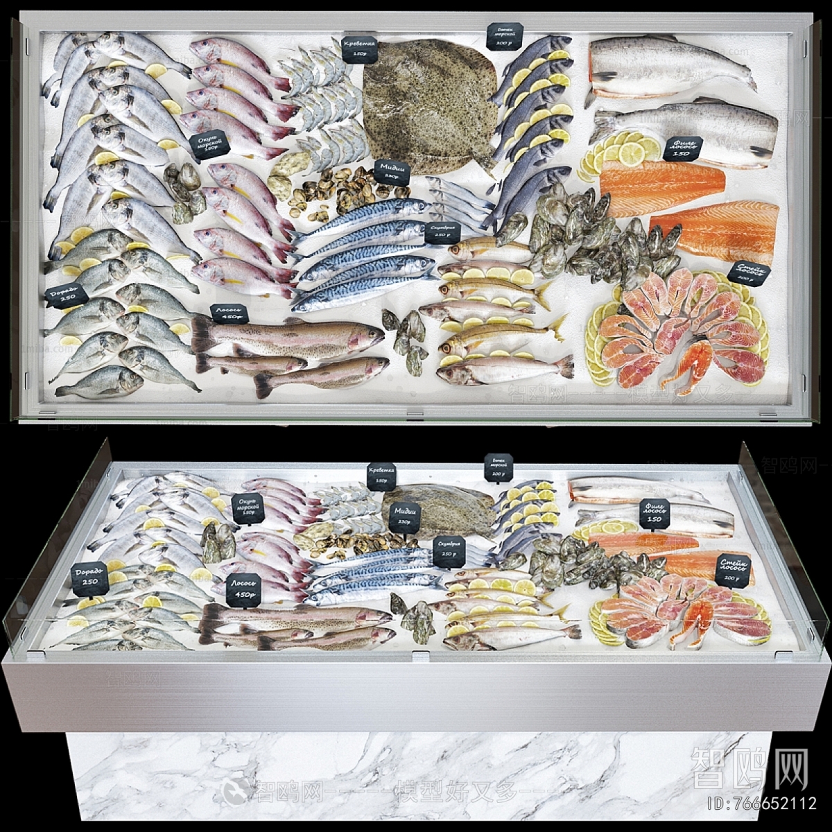 Modern Refrigerator Freezer