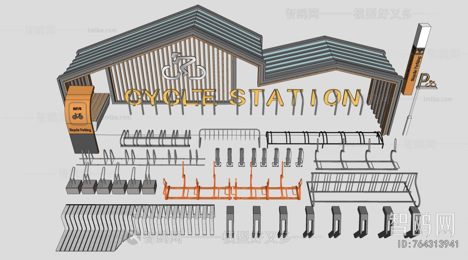 Modern Public Equipment