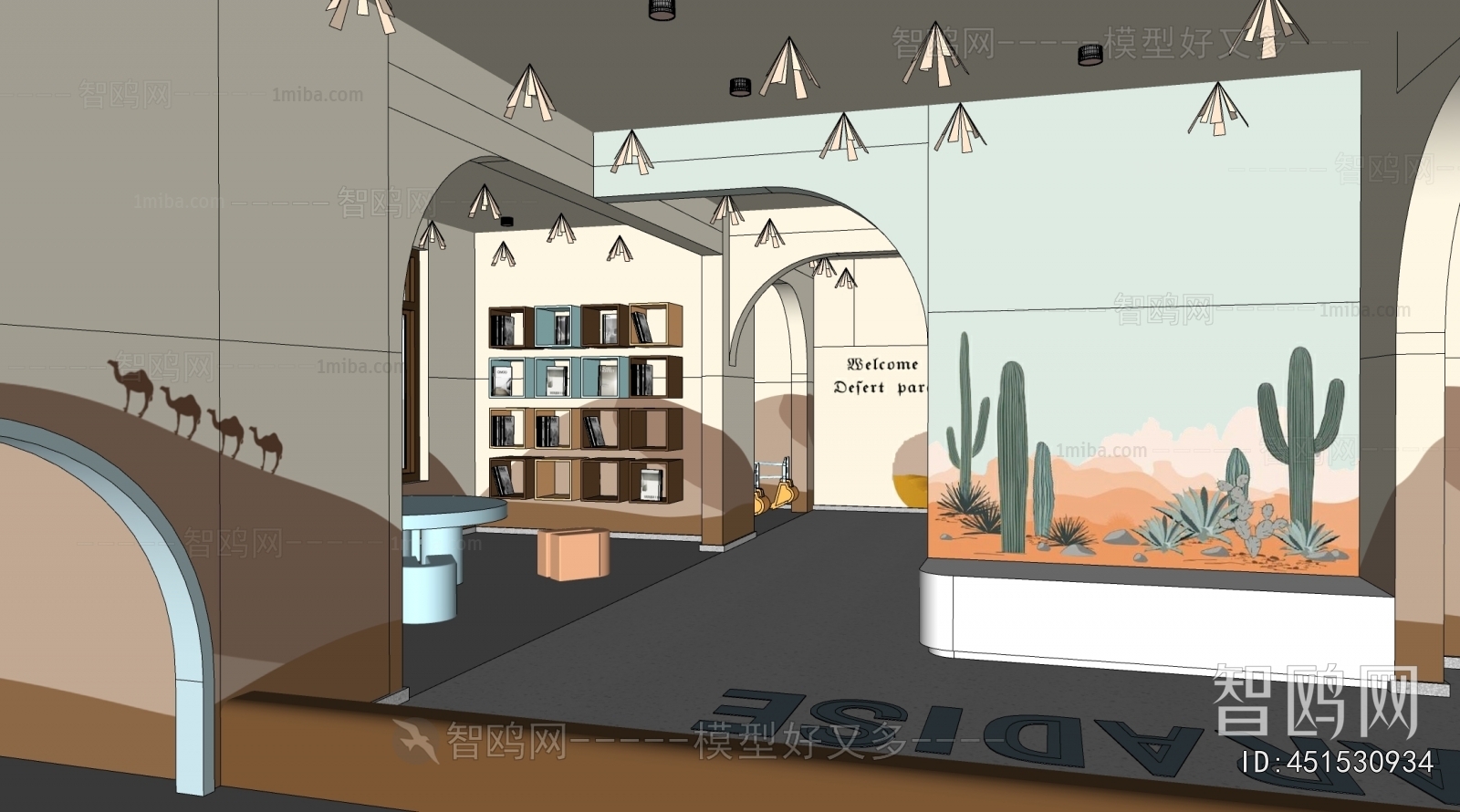 Modern Children's Reading Room