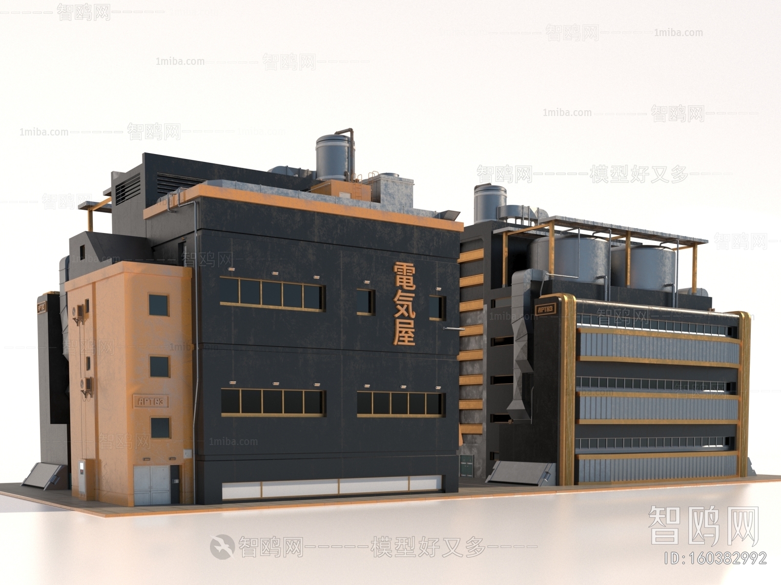 Modern Other Buildings