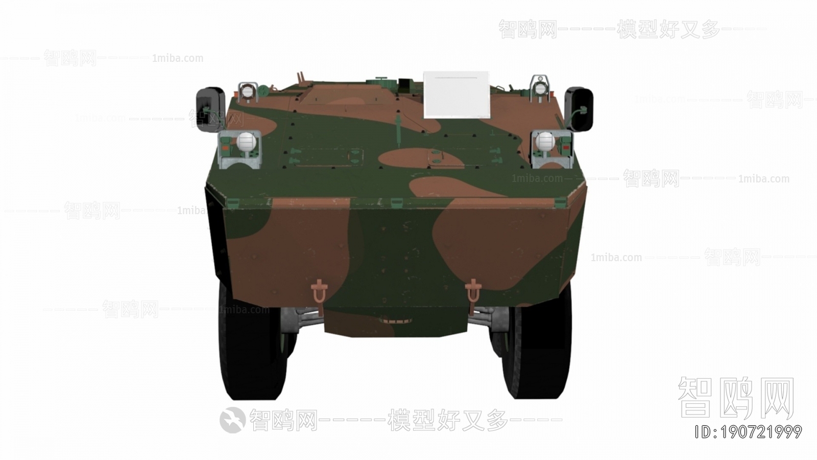 Modern Military Equipment