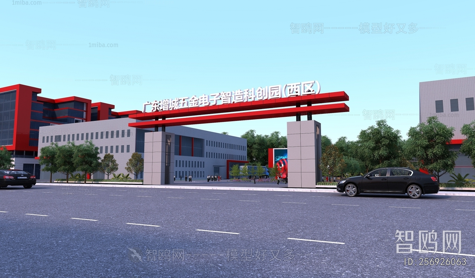 Modern Appearance Of Commercial Building