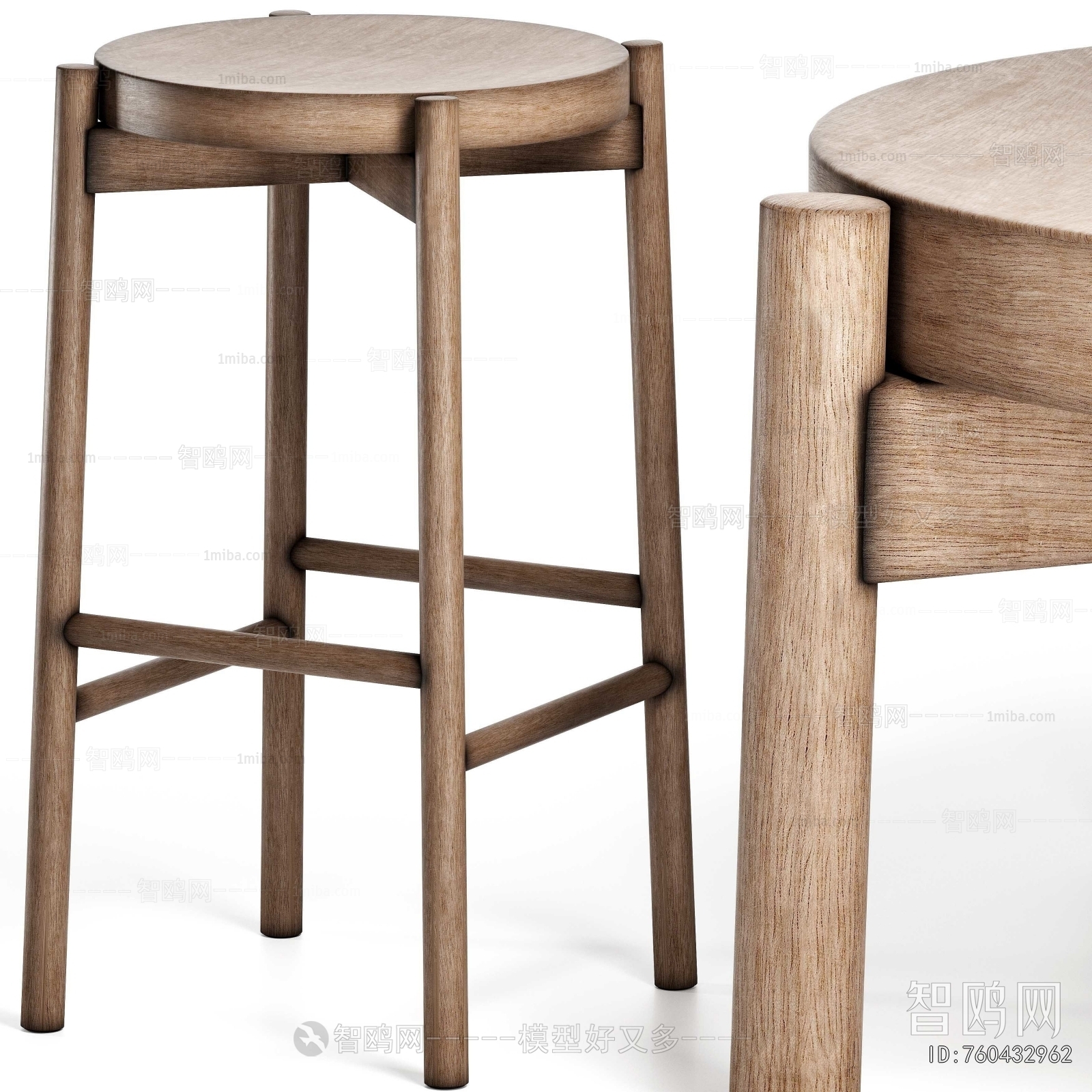 Modern Bar Stool