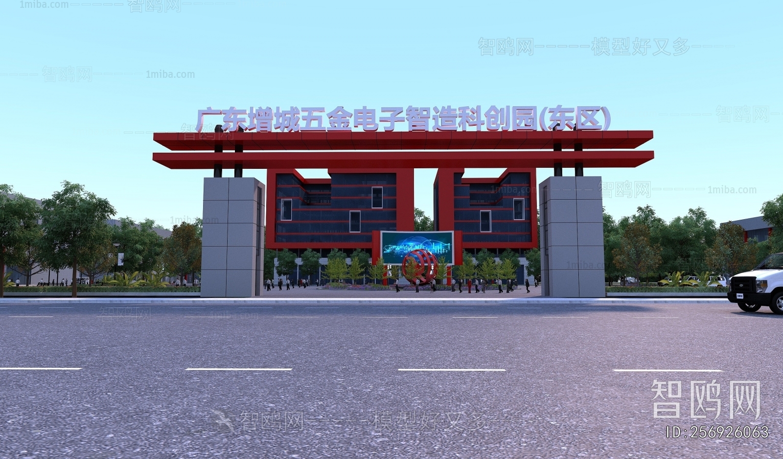 Modern Appearance Of Commercial Building