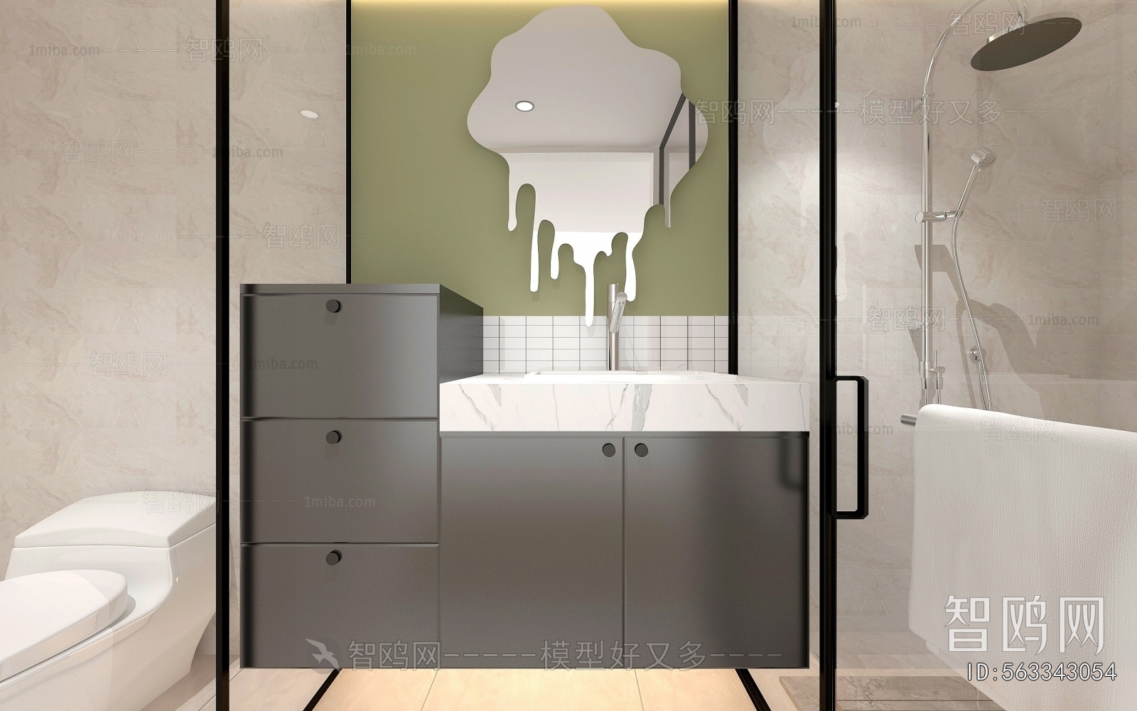 Modern Bathroom Cabinet