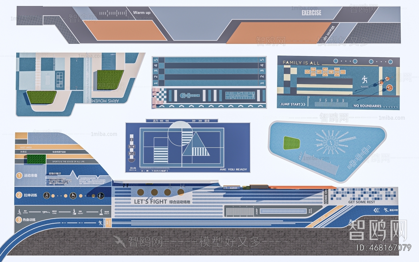 Modern Equipment For Children