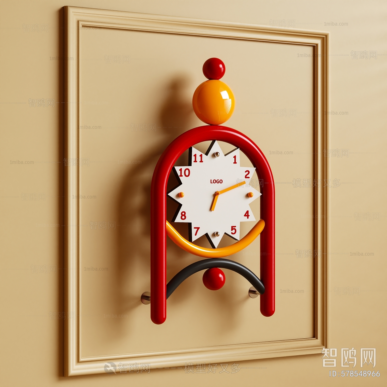 Modern Wall Clock