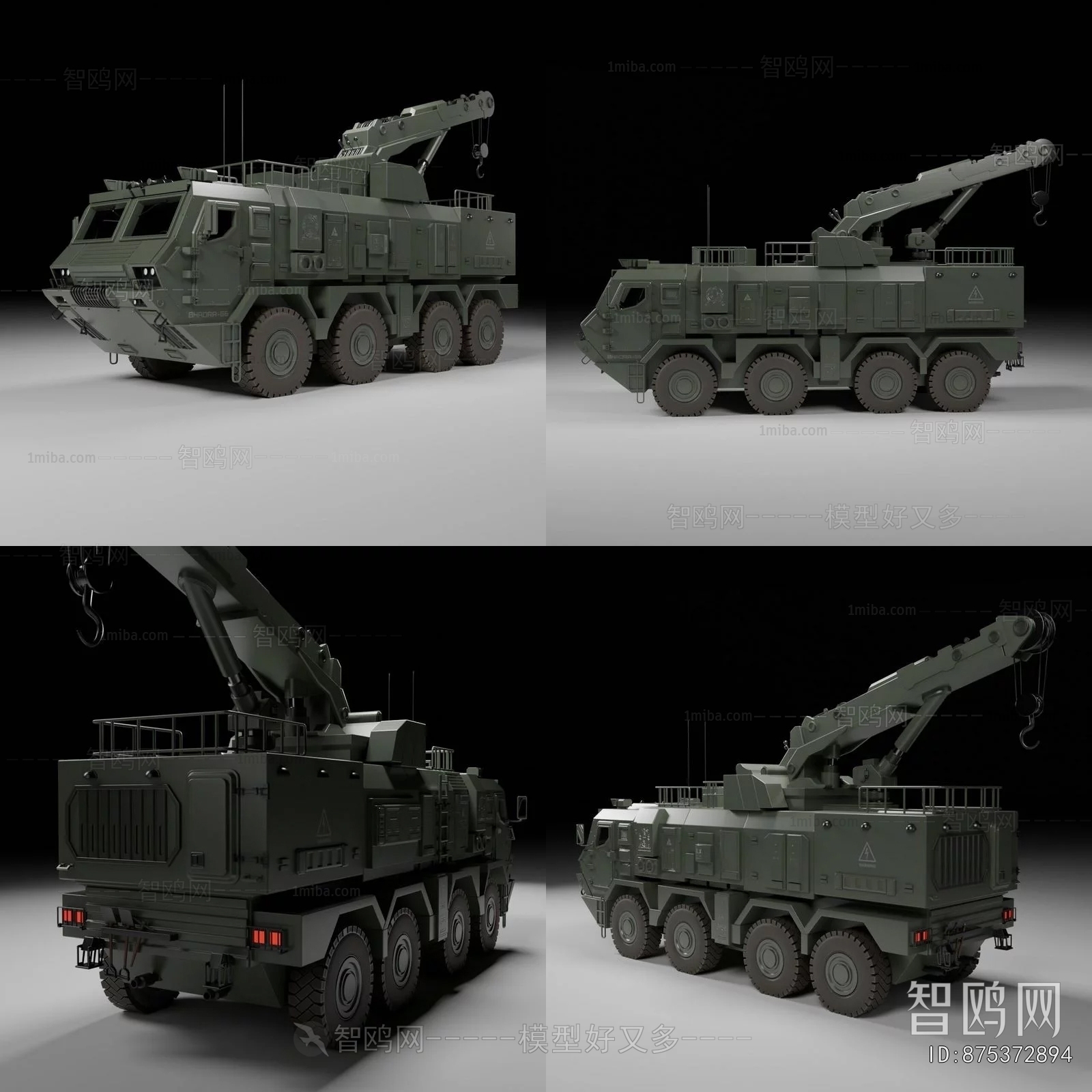 Modern Military Equipment