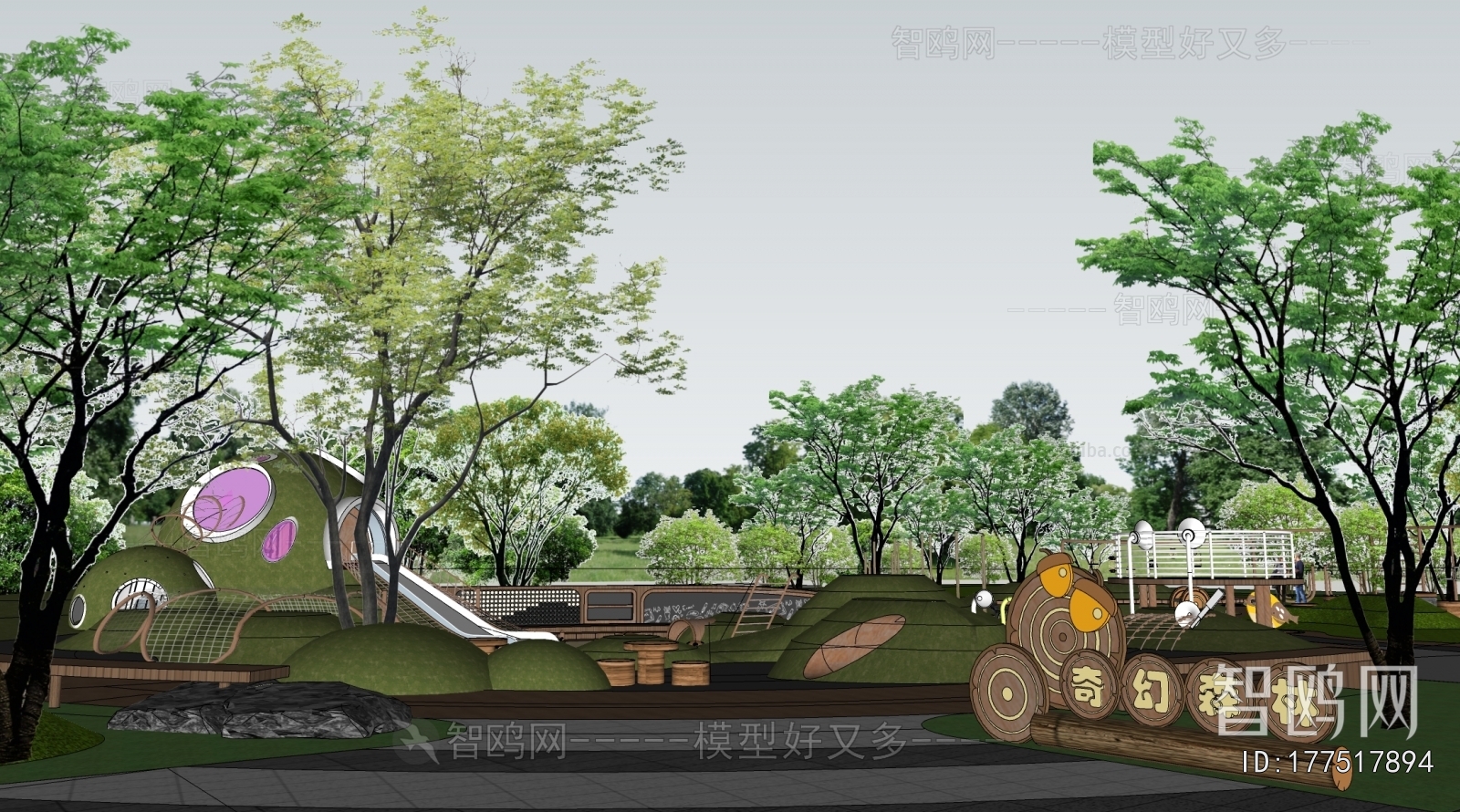 Modern Park Landscape