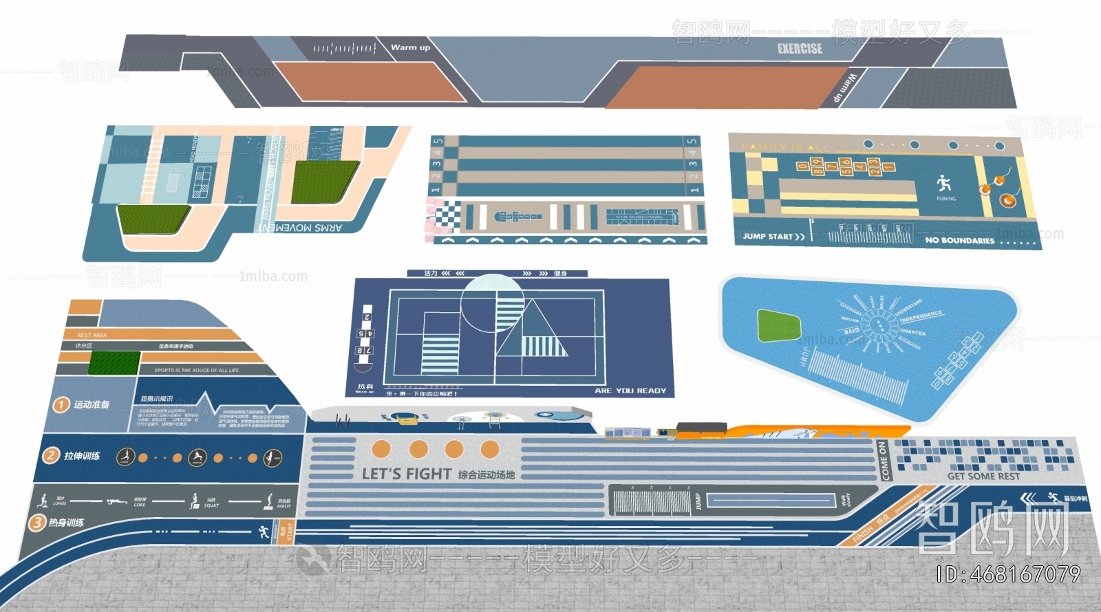 Modern Equipment For Children