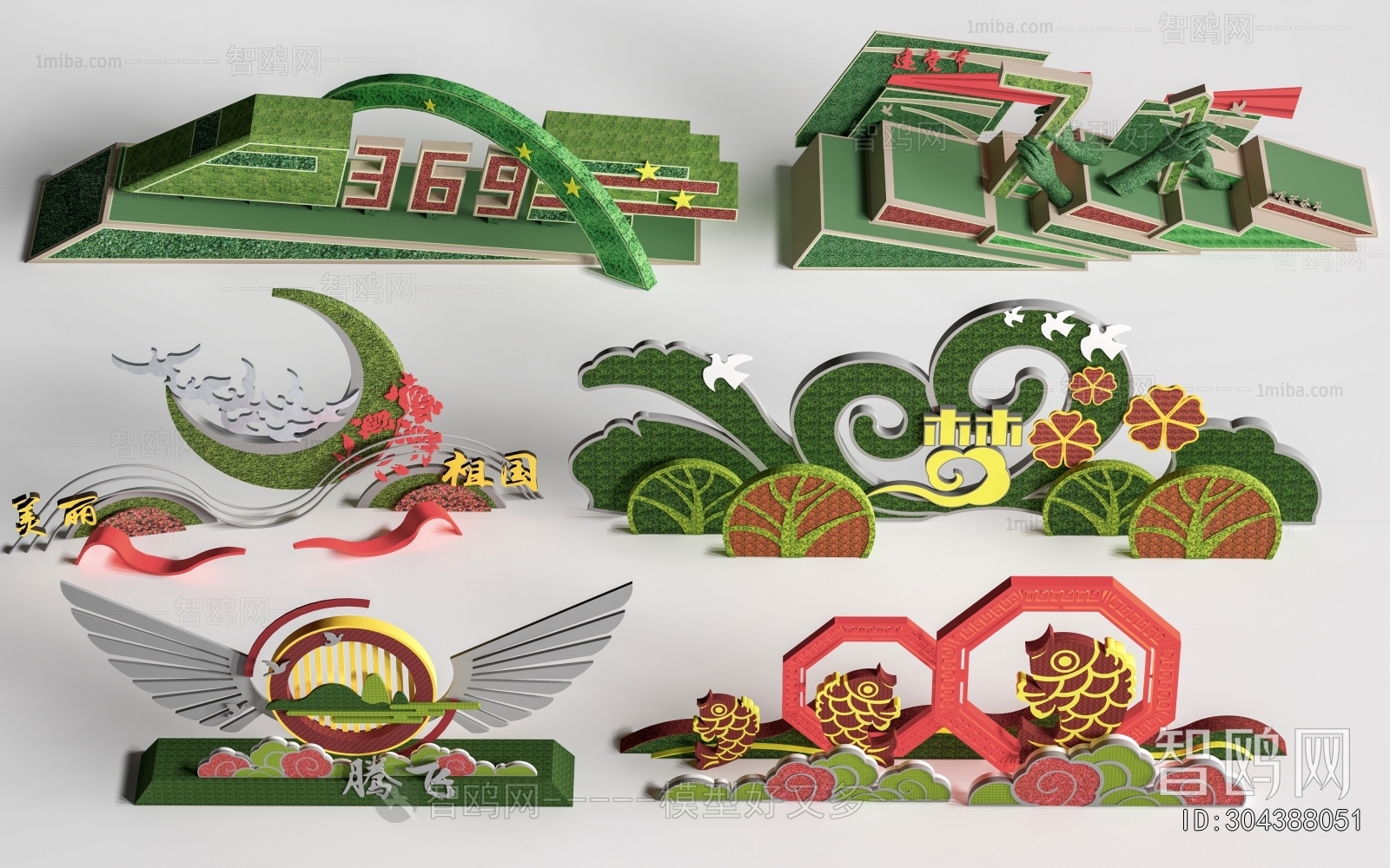 Modern Sculpture Sketch