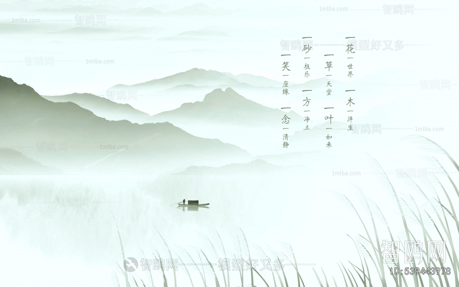 Chinese Style Wallpaper