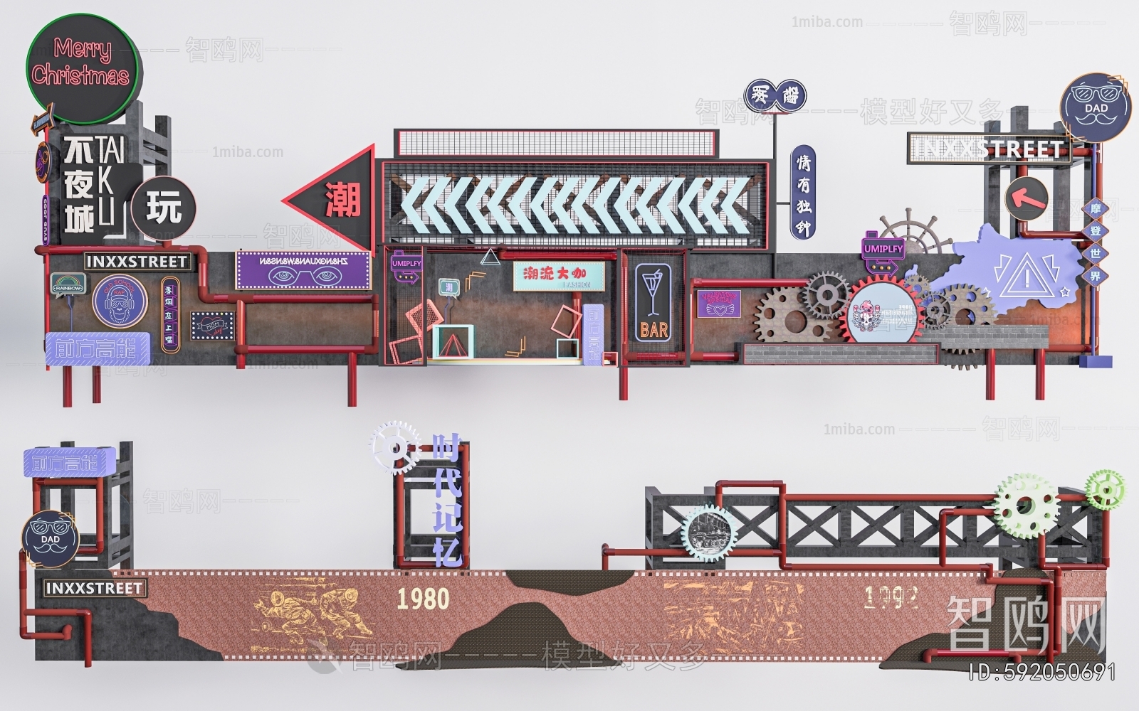 Modern Landscape Wall