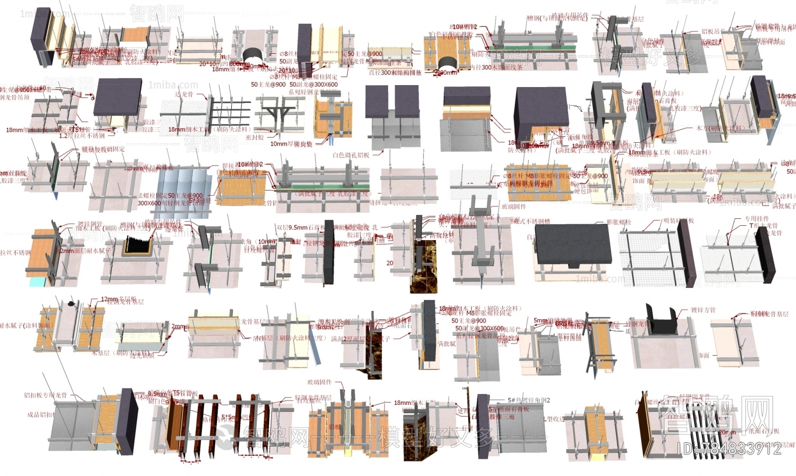 Modern Suspended Ceiling