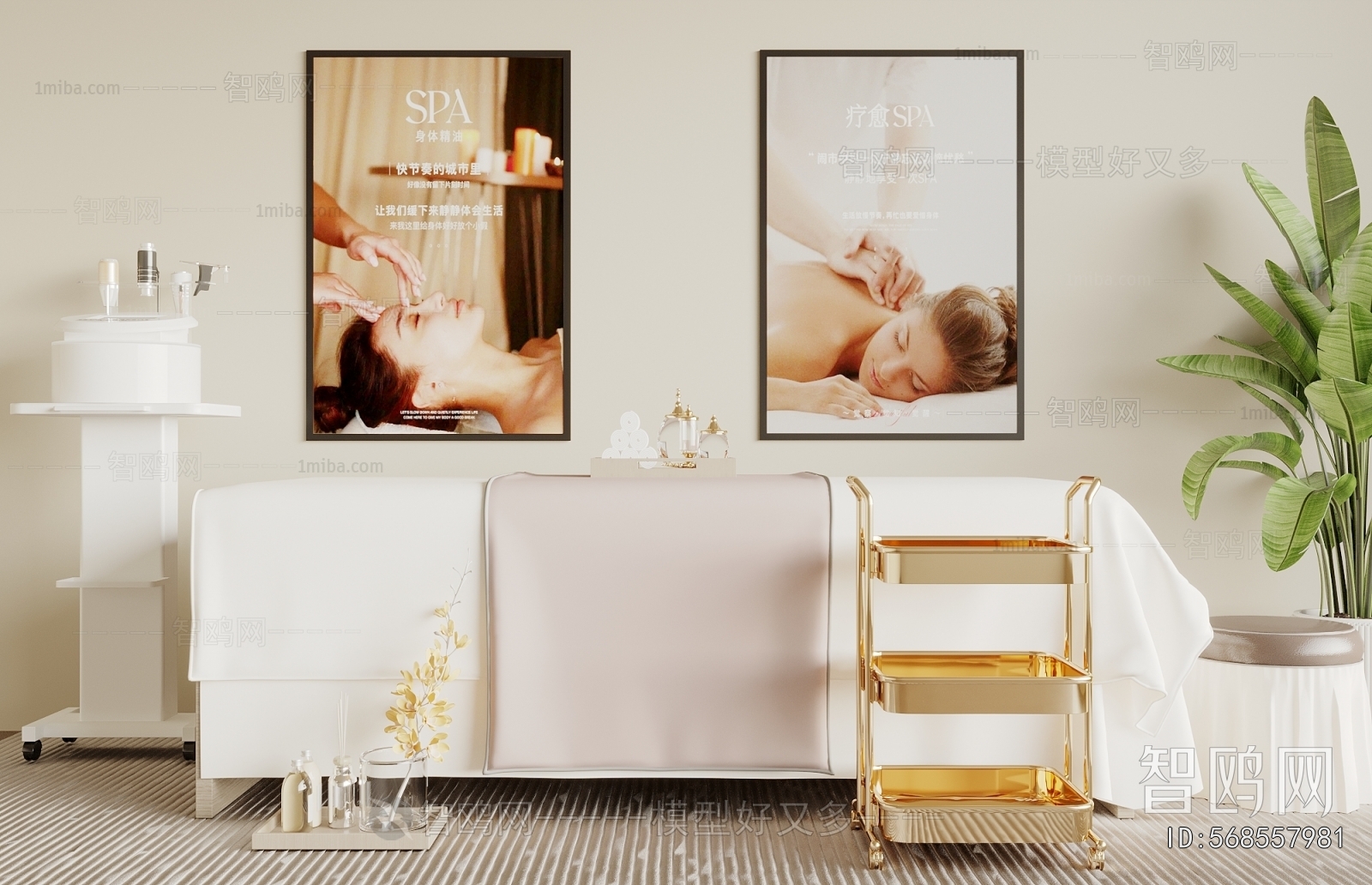 Modern Massage Table