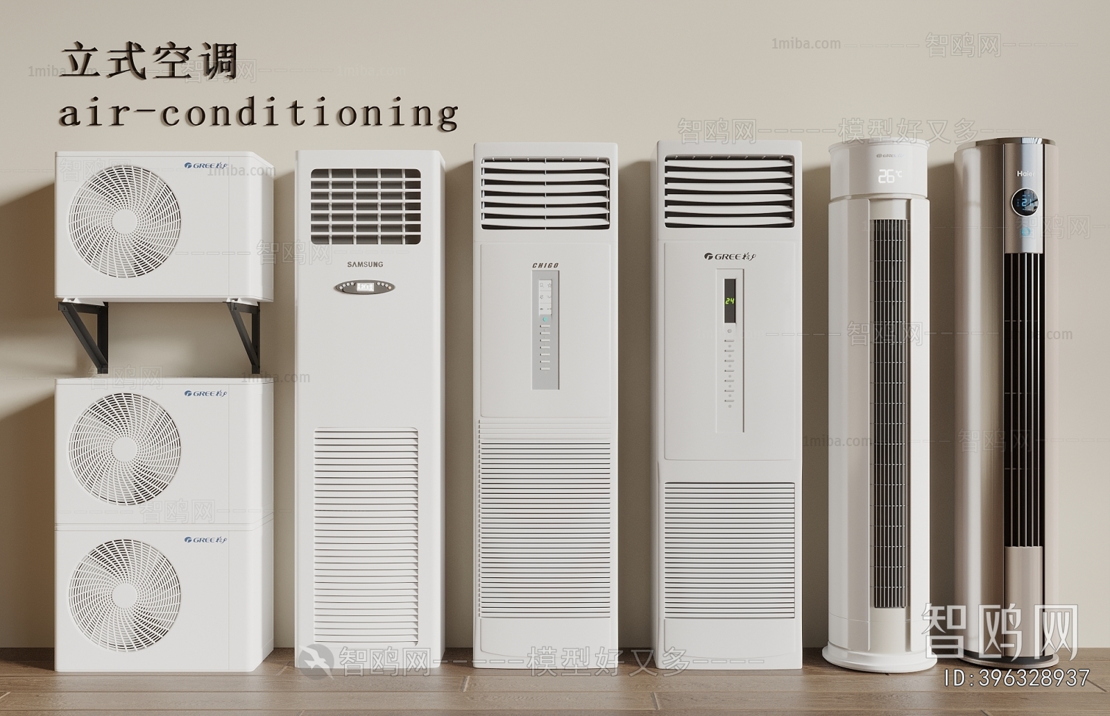 Modern Air Conditioner