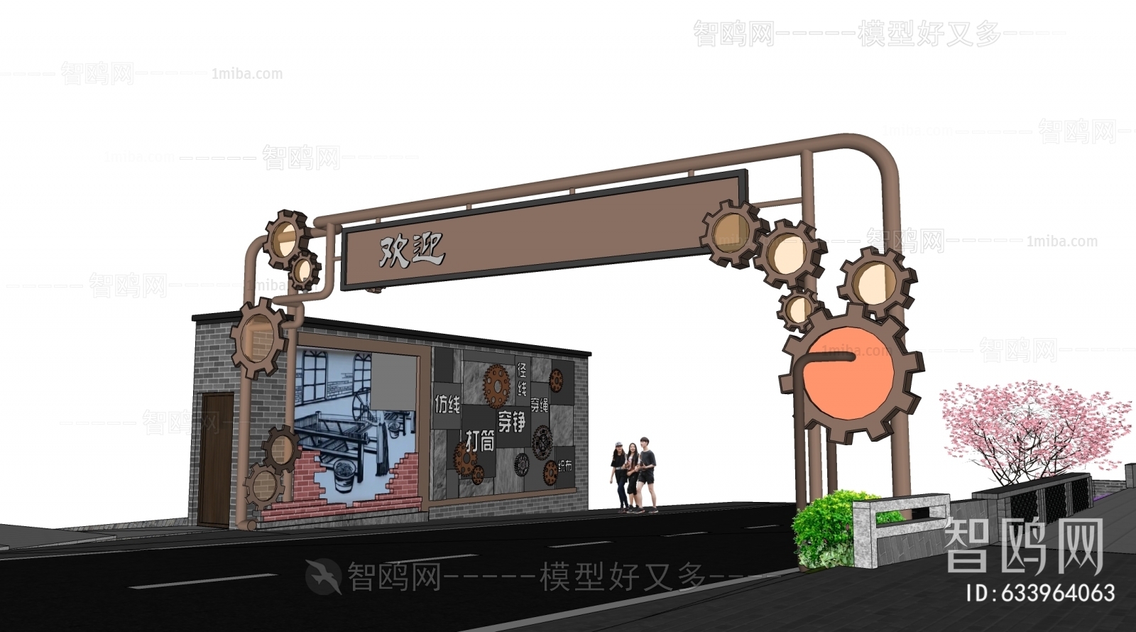 Modern Facade Element