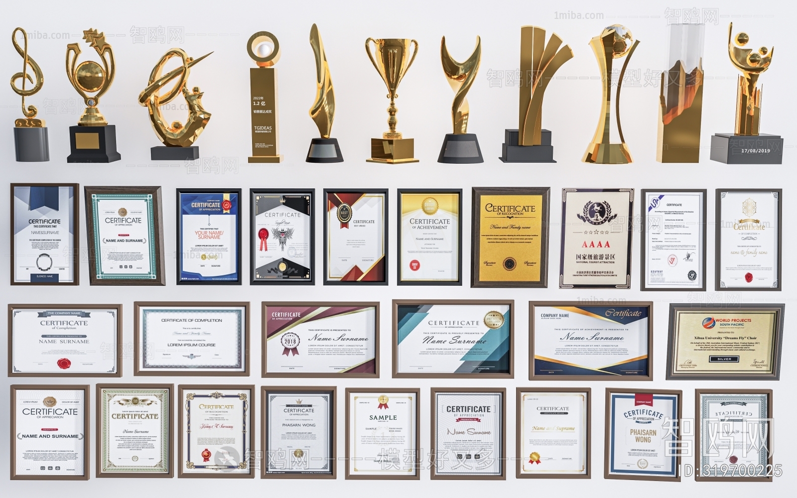 Modern Flag/badge/trophy/certificate