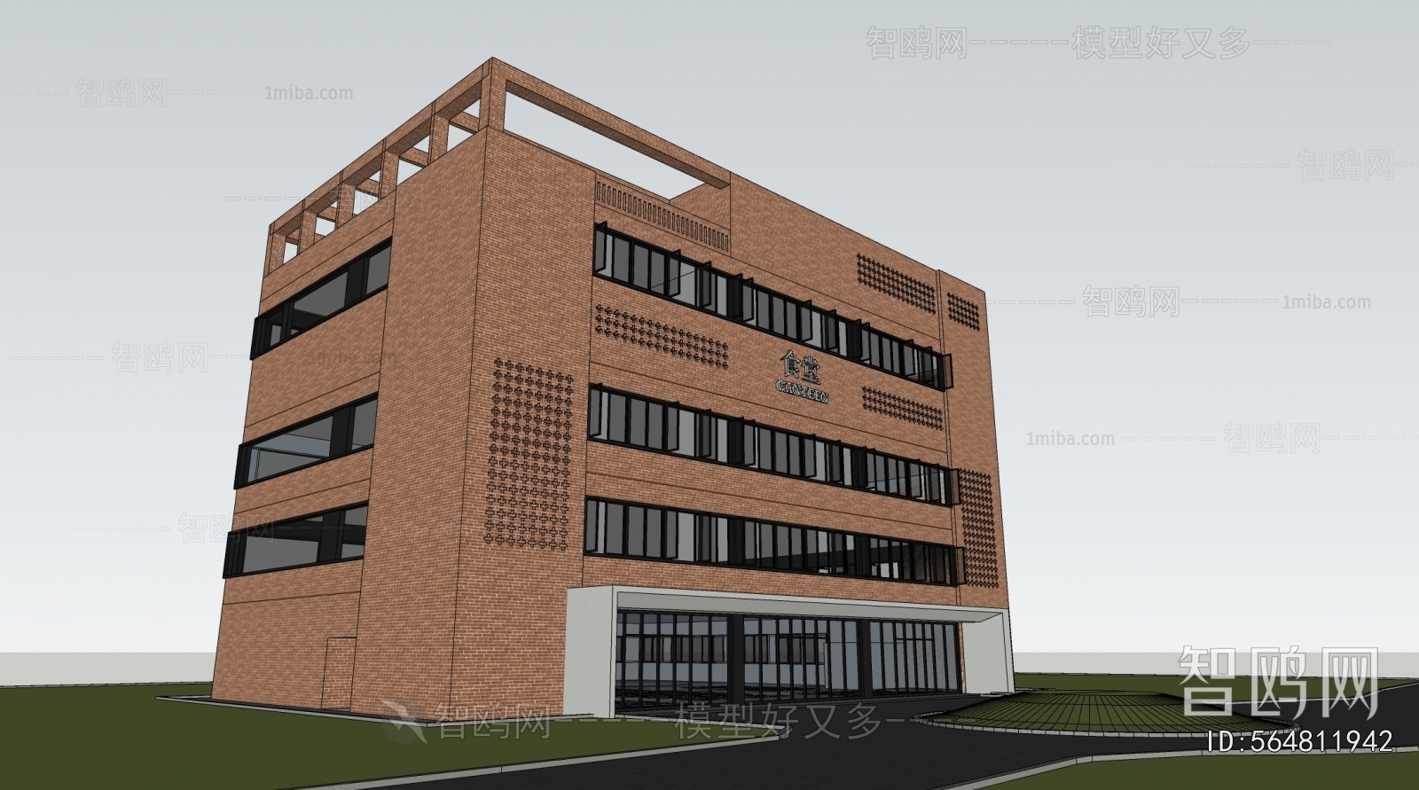 Modern School Building