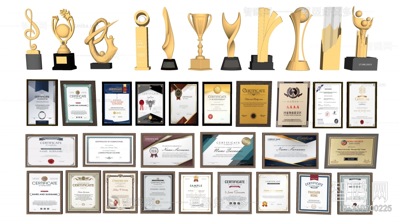 Modern Flag/badge/trophy/certificate