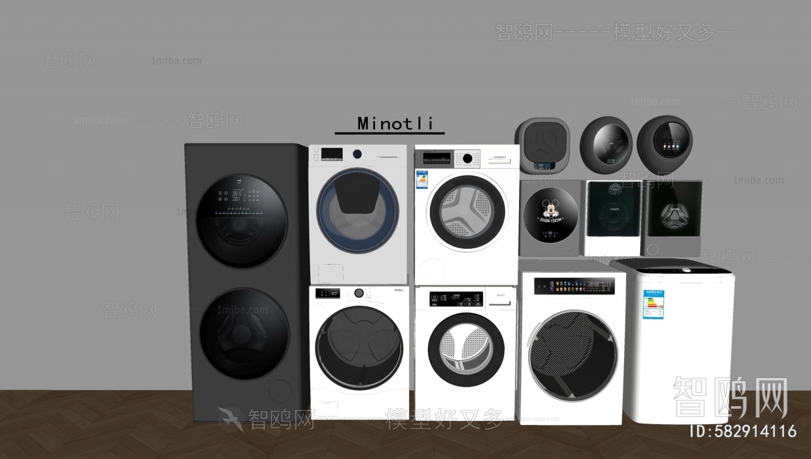 Modern Washing Machine